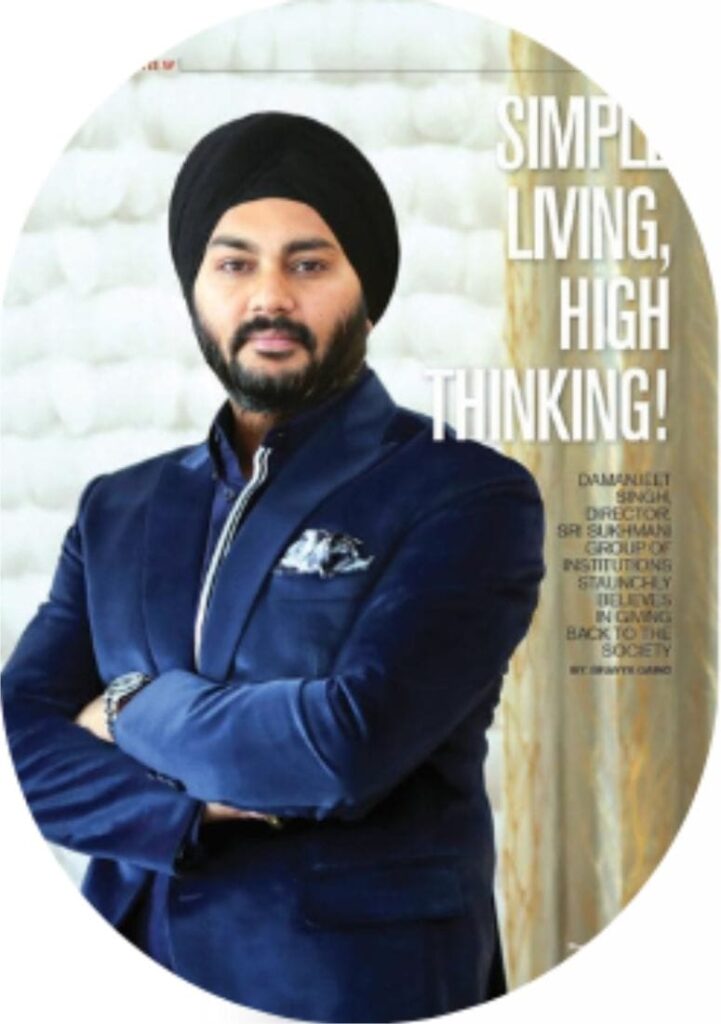 best college in tricity