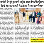 best college in tricity