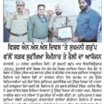 best college in tricity