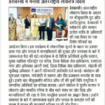 best college in tricity