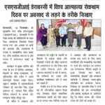 best college in tricity