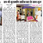 best college in tricity