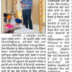 best college in tricity