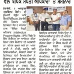 best college in tricity