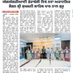 best college in tricity