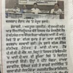 best college in tricity