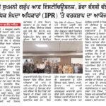 best college in tricity