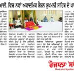 best college in tricity