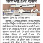 best college in tricity