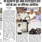 best college in tricity