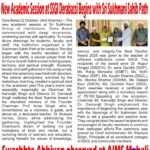 best college in tricity