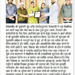 best college in tricity